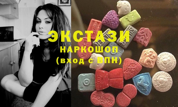 mdma Белоозёрский