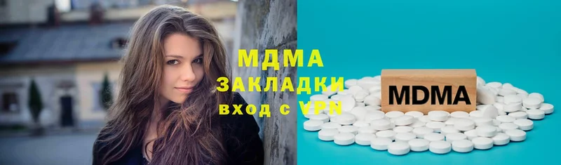 MDMA кристаллы  ссылка на мегу ТОР  Уяр  как найти наркотики 